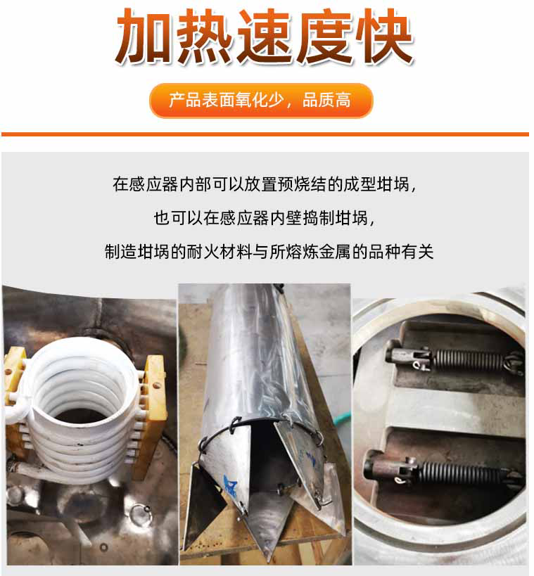 真空熔炼炉坩埚